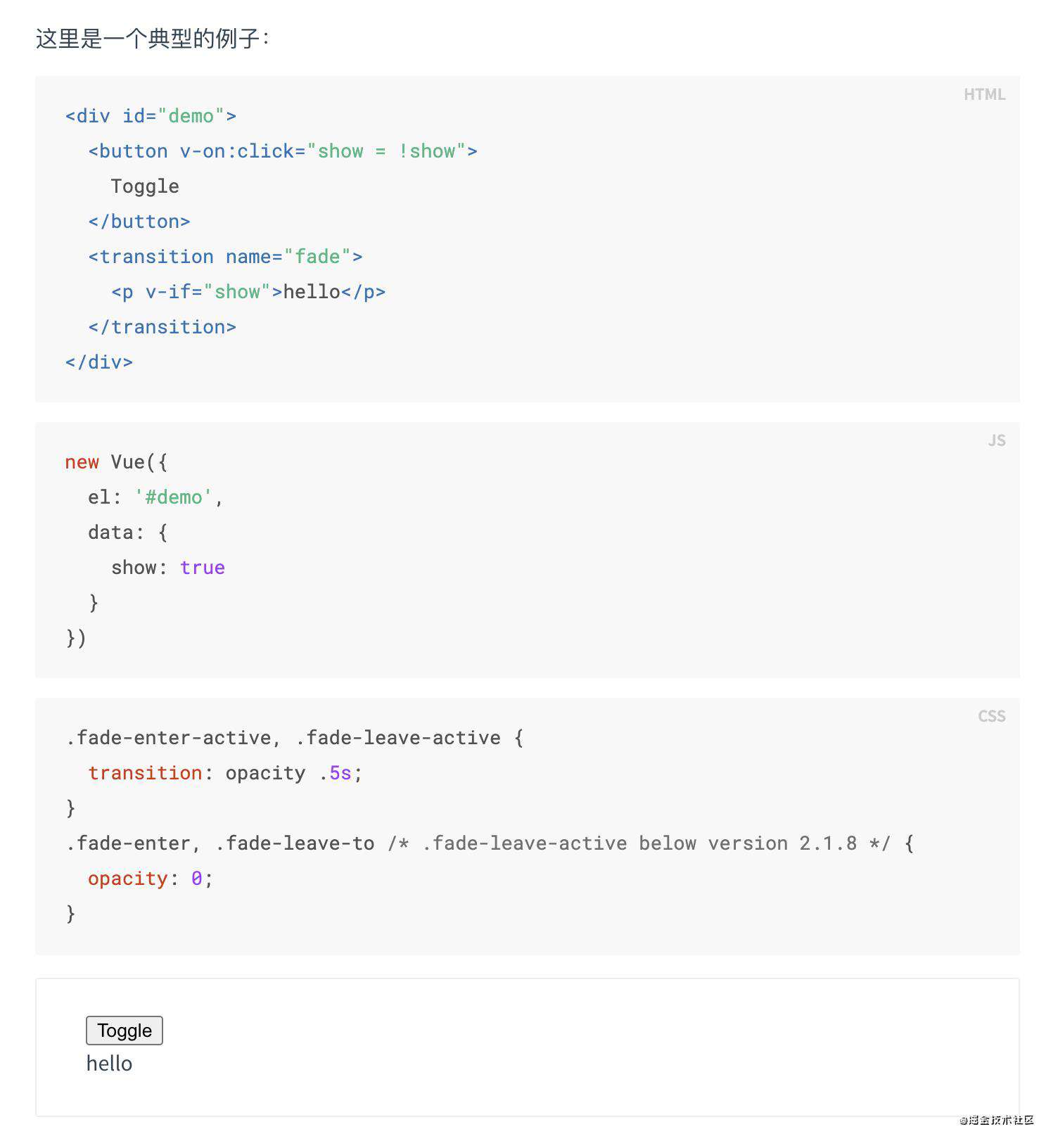 Vue - The Good Parts: transition